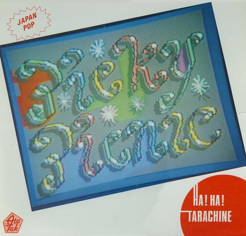 Ha! Ha! Tarachine cover art