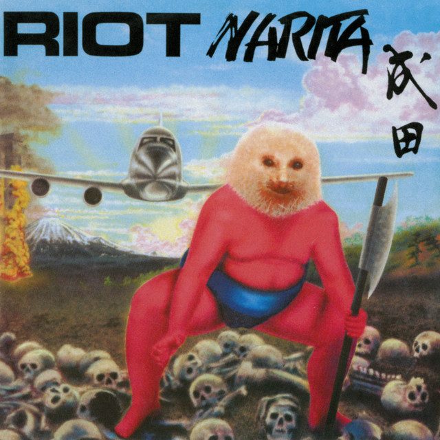 Narita cover art