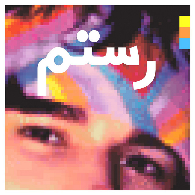 Half-Light cover art
