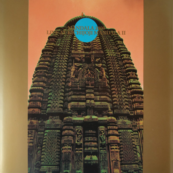 Mandala 2000: Live at Kichijoji Mandala II cover art
