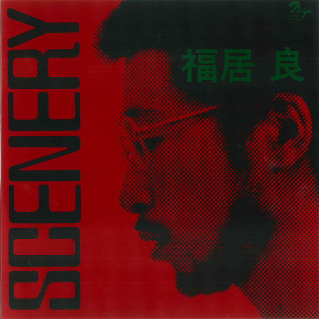 Mellow Dream cover art