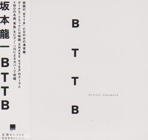 BTTB cover art