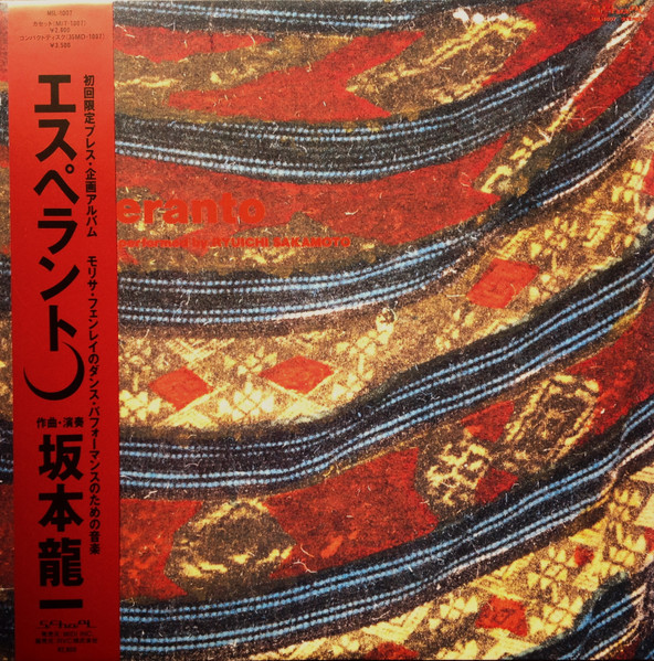 Esperanto cover art