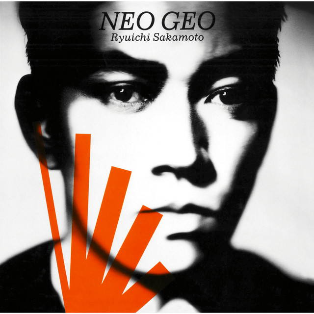 Neo Geo cover art