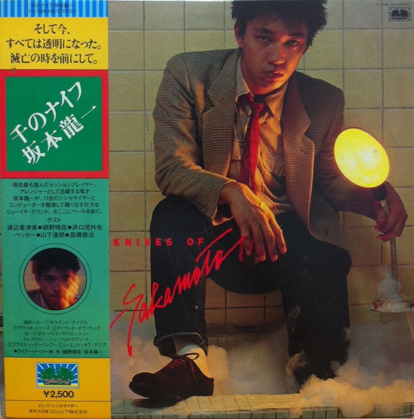 Thousand Knives of Ryuichi Sakamoto cover art