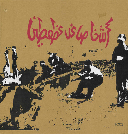 Tragic Figures cover art