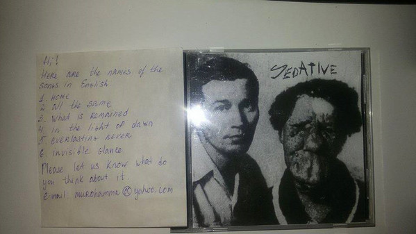 Demo cover art