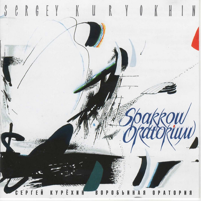 Sparrow Oratorium cover art