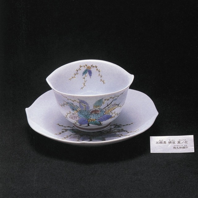 Kalk zamen kuri no hana cover art