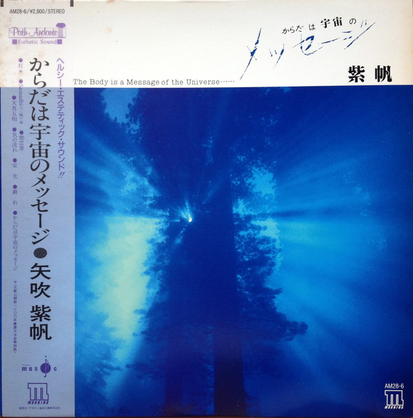 The Body Is a Message of the Universe cover art