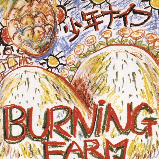 Burning Farm cover art