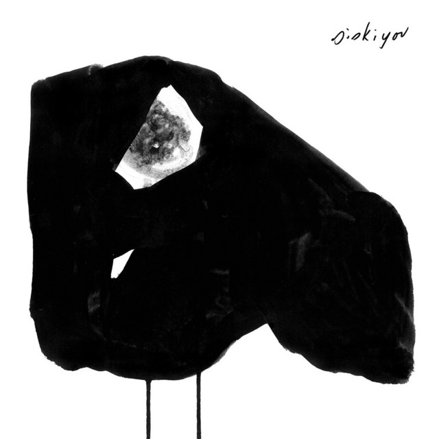 Nervous cover art