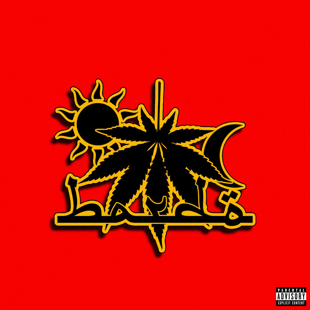 Bardo cover art