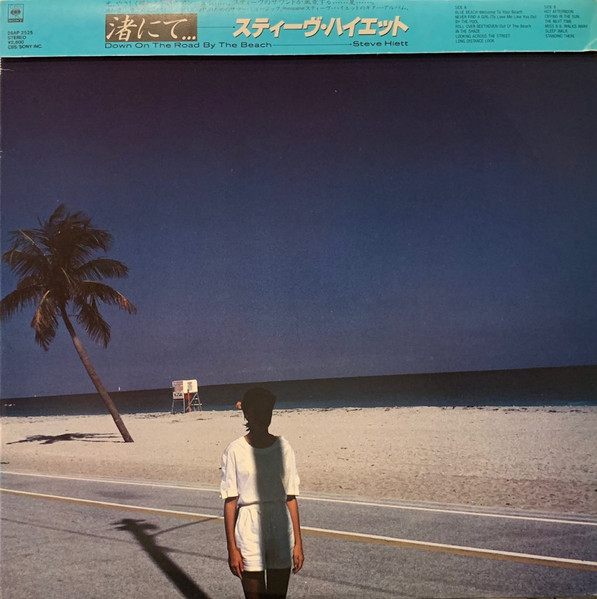 Down on the Road by the Beach … cover art