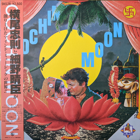 Cochin Moon cover art