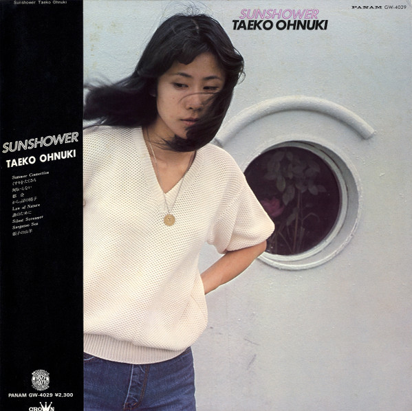 Sunshower cover art