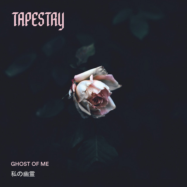 Ghost of Me cover art