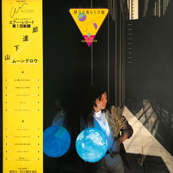 Moonglow cover art