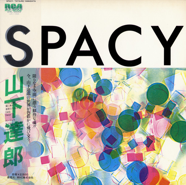 Spacy cover art