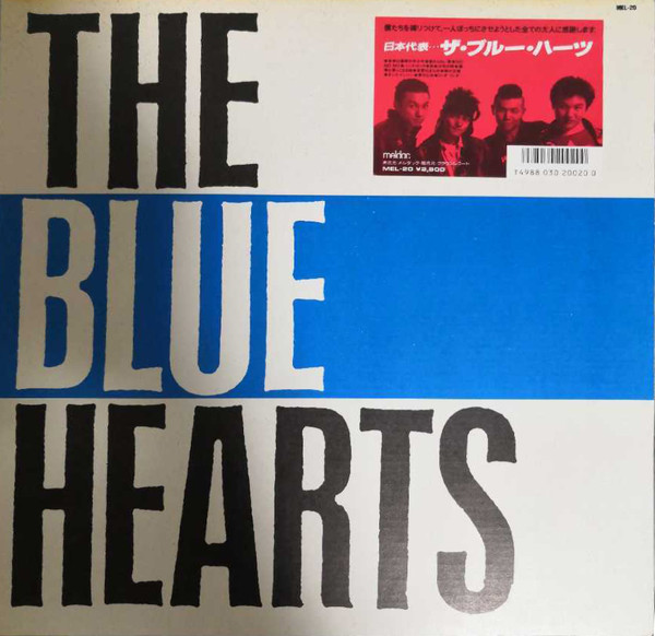 The Blue Hearts cover art