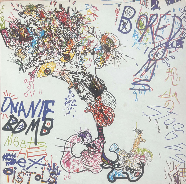 Osorezan no Stooges kyo cover art