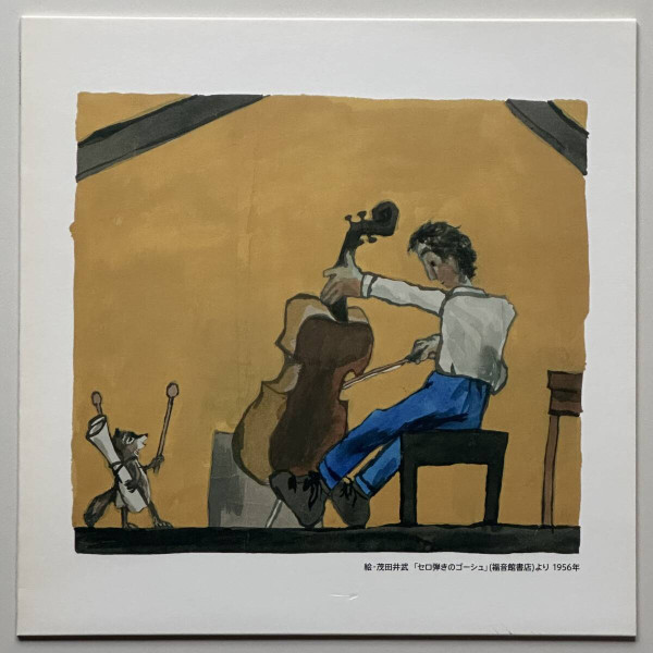 >(decrescendo) cover art