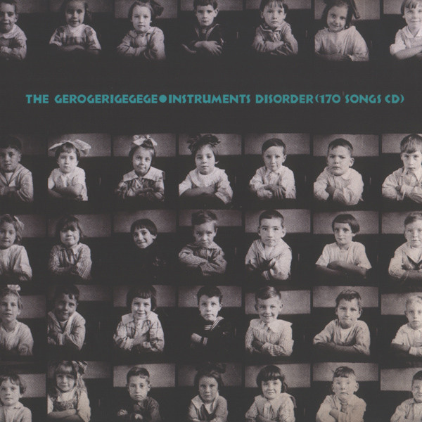 Instruments Disorder (170 Songs CD) cover art