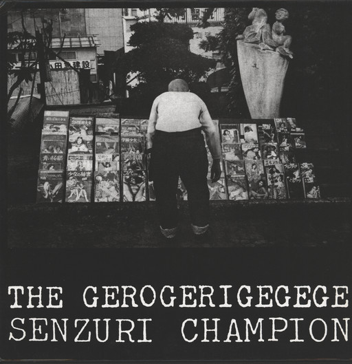 Senzuri Champion cover art