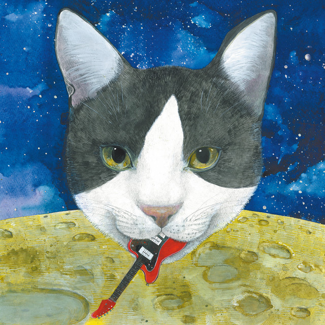 Moonworld Playground cover art