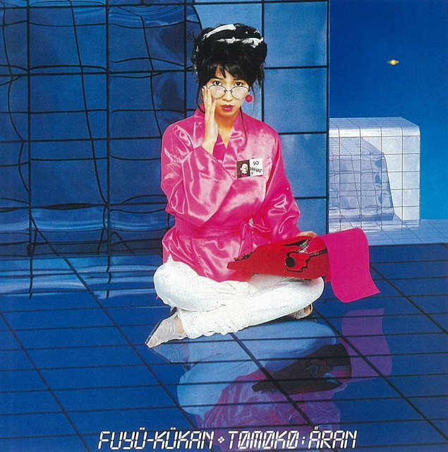 The Castle cover art