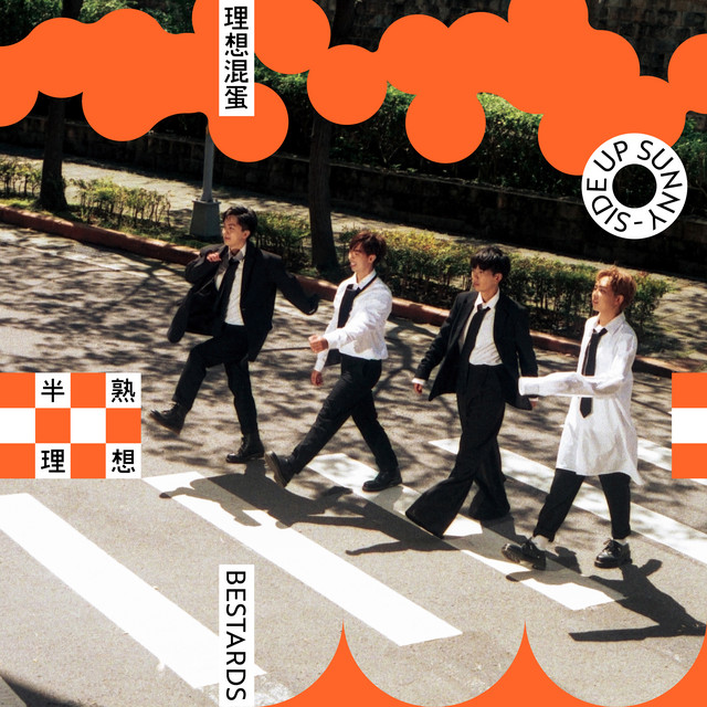 Landfill cover art