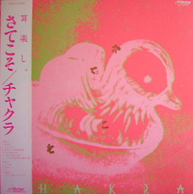 Satekoso cover art