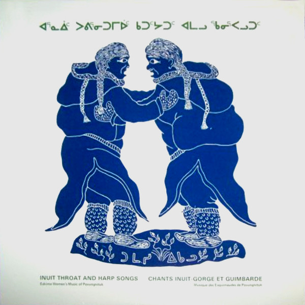Inuit Throat and Harp Songs: Eskimo Women's Music of Povungnituk cover art