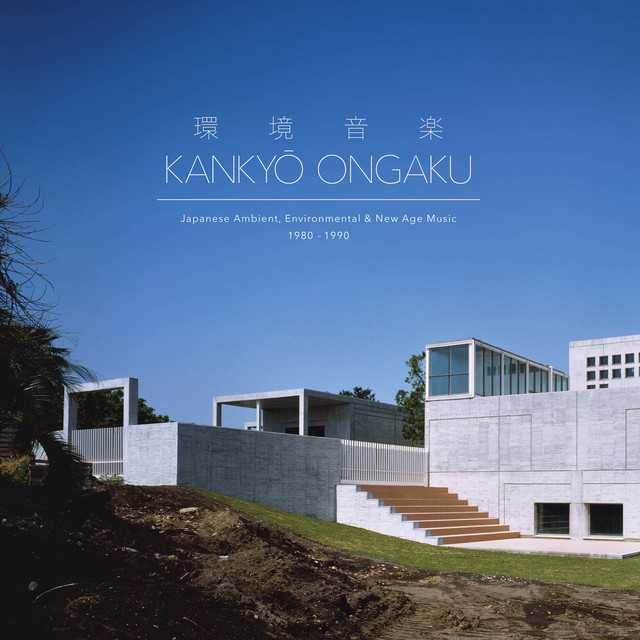 Kankyō Ongaku: Japanese Ambient, Environmental & New Age Music 1980-1990 cover art