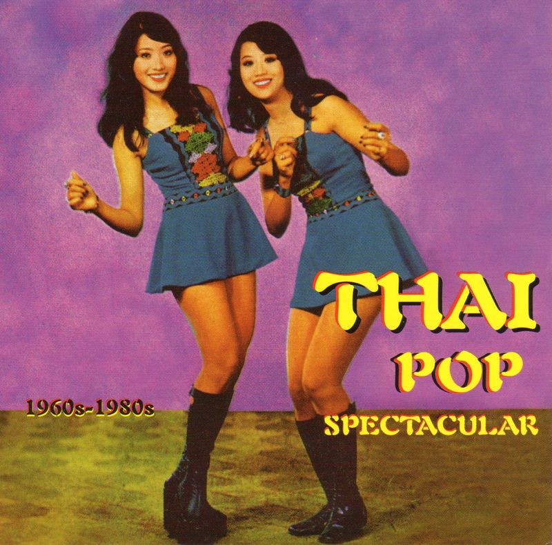 Thai Pop Spectacular: 1960s-1980s cover art