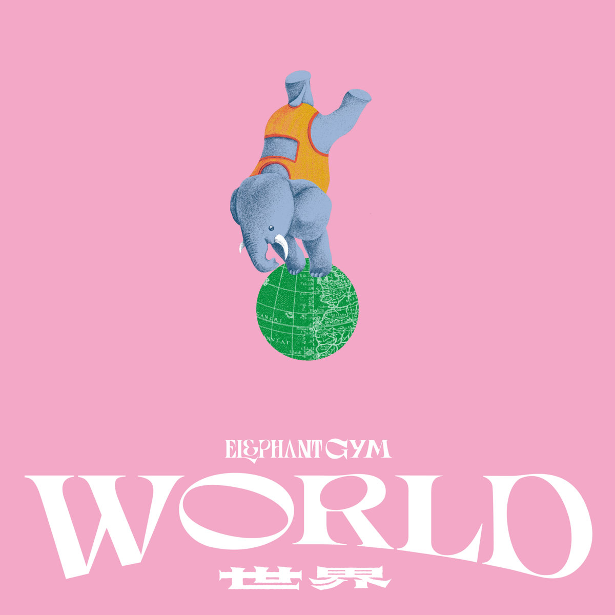 Elephant Gym cover art
