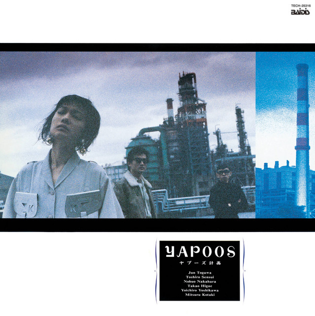Yapoos Keikaku cover art
