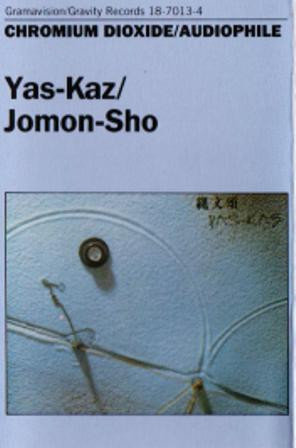 (Jomon-Sho) cover art