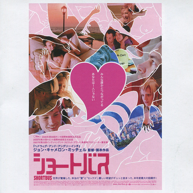 They Shoot, We Score cover art