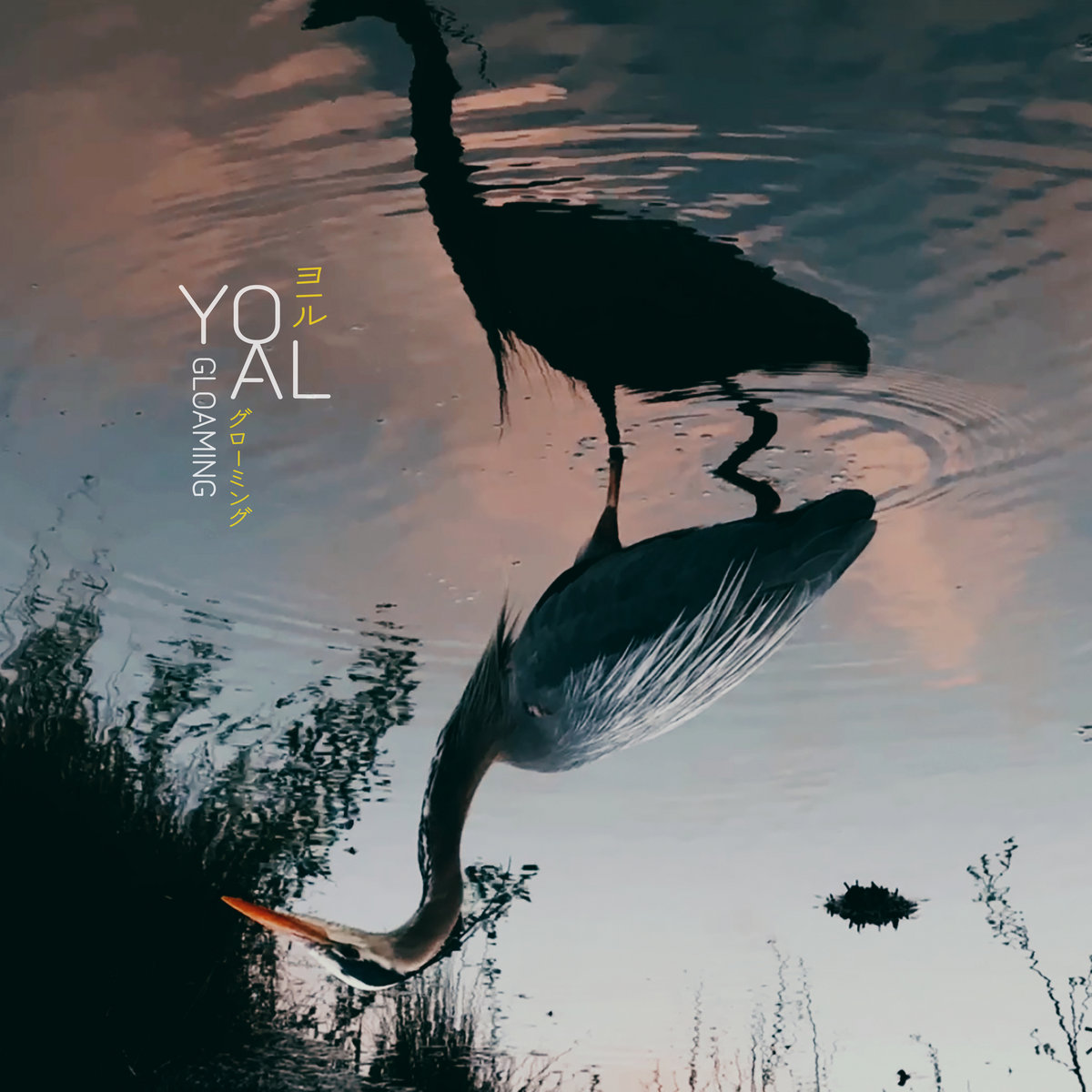 Gloaming cover art