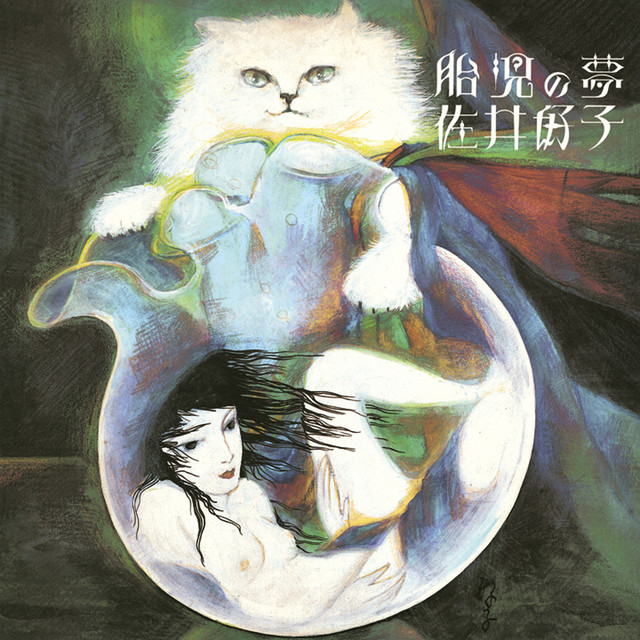 Dream of Fetus cover art