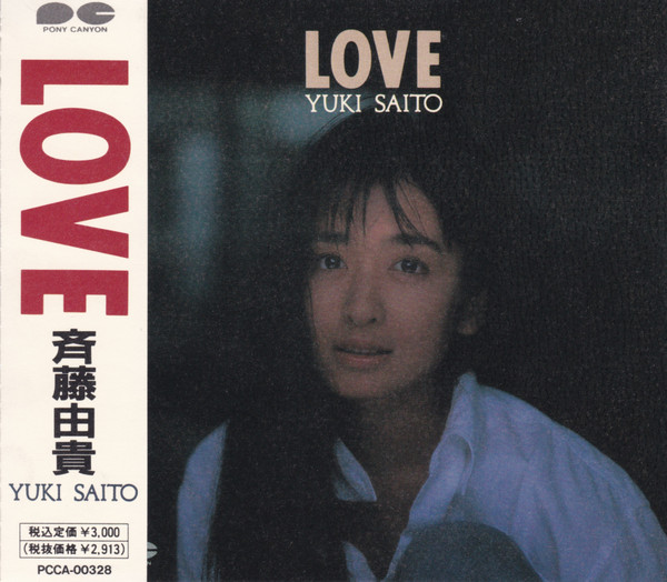 Love cover art