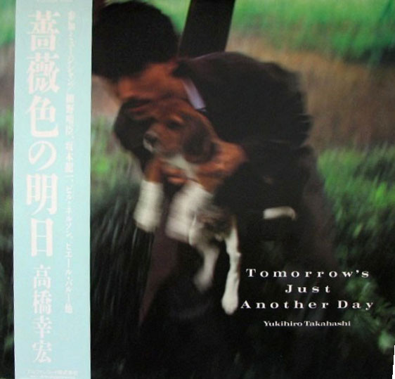 Tomorrow's Just Another Day cover art