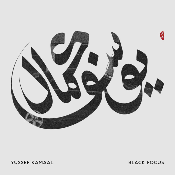 Black Focus cover art