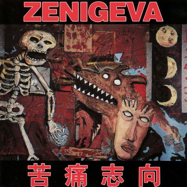 Desire for Agony cover art