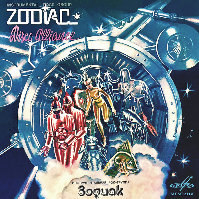 Disco Alliance cover art