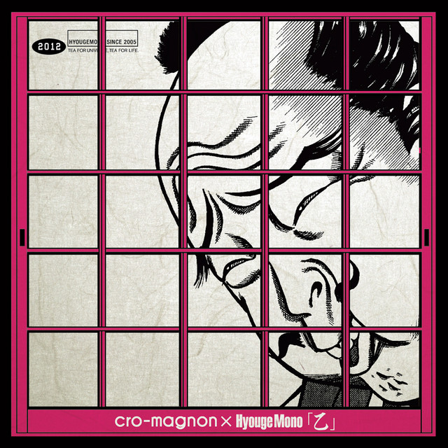 Cro Magnon