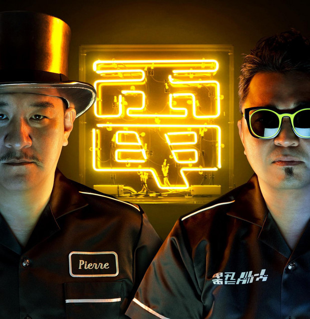 Denki Groove