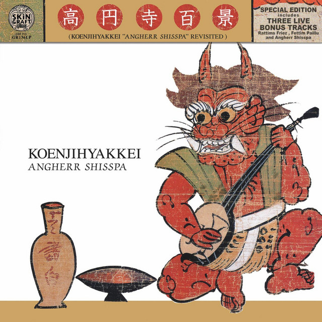 Koenji Hyakkei