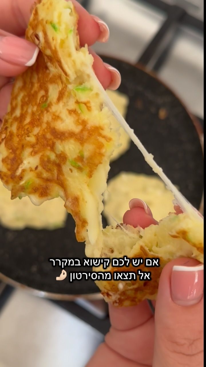לביבות קישוא מושלמות לקטנטנים וגם לנו!